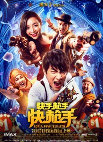 小明看看首页